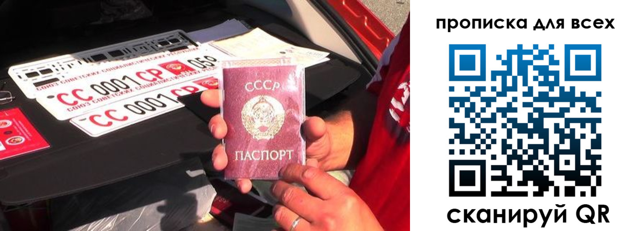прописка для школы в Ухте