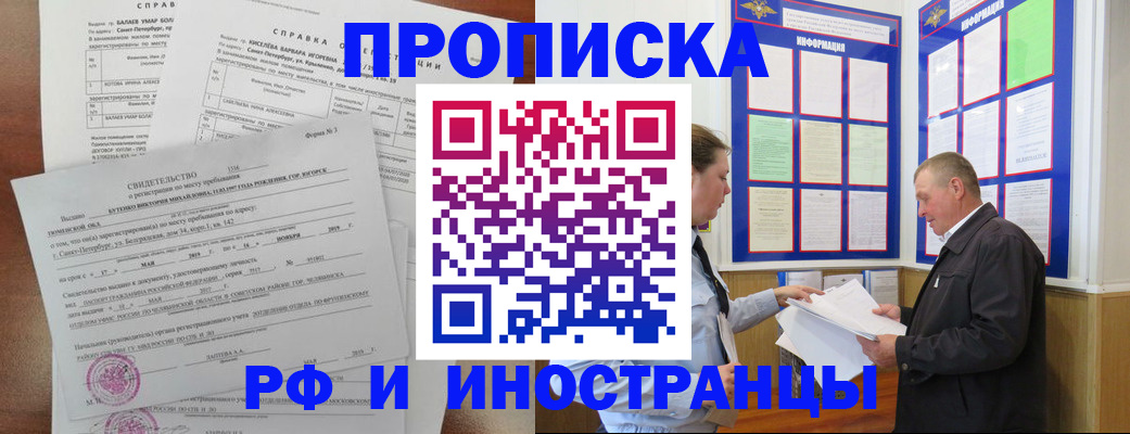 регистрация для дет. сада в Ухте